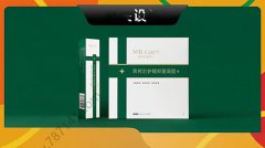哈尔滨-包装设计纸箱彩盒纸盒金属礼盒