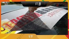 哈尔滨-单透贴玻璃单透膜广告单透贴防水不留胶