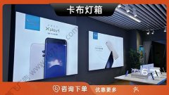 哈尔滨-卡布灯箱软膜灯箱无边灯箱写真灯箱高清