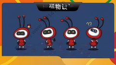 哈尔滨-吉祥物设计卡通形象卡通原创设计手绘插