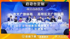 哈尔滨-启动台亚克力注沙台亚克力开业庆典仪式