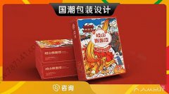 哈尔滨-国潮包装设计食品礼盒白酒土特产国风手