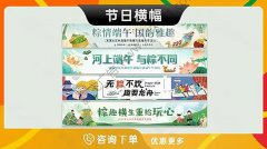哈尔滨-女神节三八妇女节氛围横条幅订制节日祝