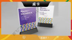 哈尔滨-亚克力型台签会议桌牌桌卡台卡内页立牌
