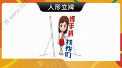 哈尔滨-人形立牌异形立牌