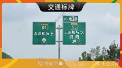 哈尔滨-交通标志牌限高牌限宽限速指示牌圆牌三