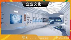哈尔滨-企业文化墙荣誉墙团队风采企业历程生日