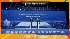 哈尔滨-会务物料制作印刷布置礼仪庆典签到墙背