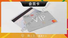 哈尔滨-会员卡学习卡卡卡磁条卡