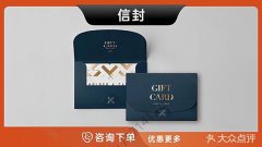 哈尔滨-信封制作定制信封信封信封