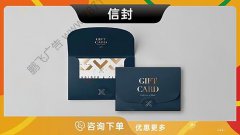 哈尔滨-信封制作定制信封信封印刷小批量定制国