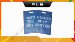 哈尔滨-冲孔袋手提袋塑料广告袋马夹袋加厚