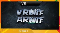 哈尔滨-制作场景渲染漫游虚拟展厅虚拟现实