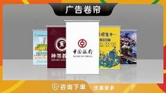 哈尔滨-定制卷帘窗帘广告办公室工程遮光电动升