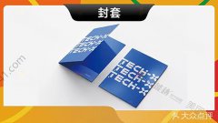 哈尔滨-定制封套插页套合同封套文件封套资料封