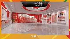 哈尔滨-展厅设计党建廉政商业企业历程校史