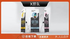 哈尔滨-展架展架设计展架制作