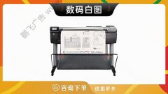 哈尔滨-工程图纸喷绘白图数码彩图蓝图制作图