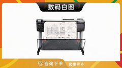 哈尔滨-工程图纸喷绘白图数码彩图蓝图制作图晒