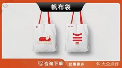 哈尔滨-帆布袋定制帆布袋广告帆布袋