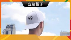 哈尔滨-帽子定制印字遮阳鸭舌帽棒球帽订做绣字