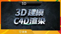 哈尔滨-建模渲染代做产品设计效果图