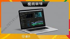 哈尔滨-微课短视频制作剪辑年会片头企业宣传动
