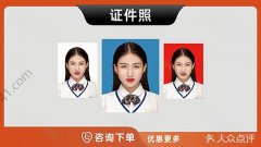 哈尔滨-快照证件照打印寸照毕业照体检照寸寸四