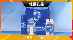 哈尔滨-情人节七夕礼物酒店饭店送顾客户伴手礼