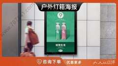 哈尔滨-户外灯箱亚克力灯箱喷绘布灯箱异性灯箱
