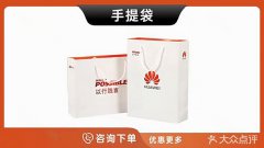 哈尔滨-手提袋纸袋帆布袋无纺布袋