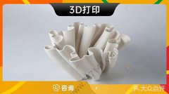 哈尔滨-打印模型定制树脂打印手办艺术品立体打