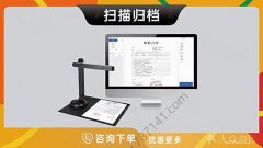 哈尔滨-扫描归档图纸彩色黑白大图扫描档案电子