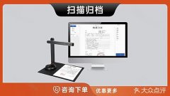 哈尔滨-扫描归档文件电子化档案电子化图纸电子