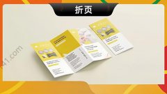 哈尔滨-折页折页设计折页打印折页印刷宣传折页