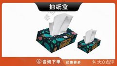 哈尔滨-抽纸盒纸巾盒制作定制抽纸盒广告抽纸纸