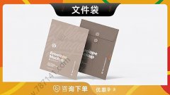 哈尔滨-文件袋档案袋资料袋纸袋牛皮纸袋