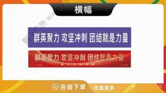 哈尔滨-旅游打卡团建生日搞怪合影横幅纪念拍照