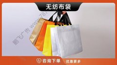 哈尔滨-无纺布袋帆布袋袋
