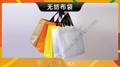 哈尔滨-无纺布袋帆布袋袋牛津布袋图案定制印刷