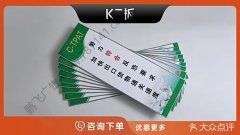哈尔滨-板广告板牌制度牌举牌展板泡沫板板雪弗