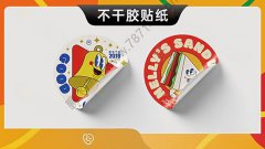 哈尔滨-标签贴纸不干胶打印封口贴透明标贴