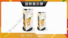 哈尔滨-桌面广告牌亚克力展示牌旋转台卡茶水台