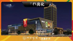 哈尔滨-楼体亮化亮化工程洗墙灯公园楼体桥梁街