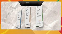 哈尔滨-楼层索引牌铝合金科室牌可更换指示牌导