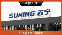 哈尔滨-楼顶大字楼顶发光字楼体广告字楼顶广告