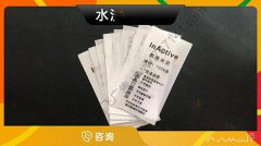 哈尔滨-水洗标定做服装水洗唛洗水标签家纺衣服