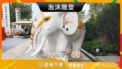 哈尔滨-泡沫模型雕塑定制卡通公仔商场美陈道具
