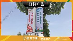 哈尔滨-灯杆广告灯杆道旗刀旗彩旗旗面铁质旗杆