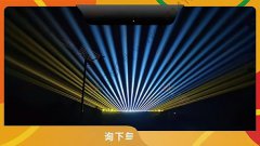 哈尔滨-灯光租赁婚礼开业庆典启动仪式舞台灯光